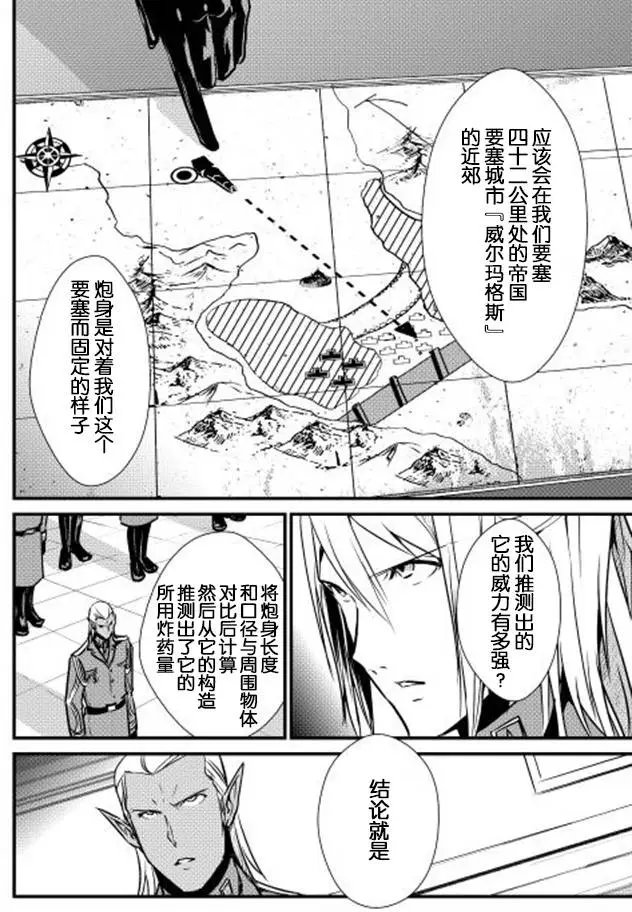 第25回