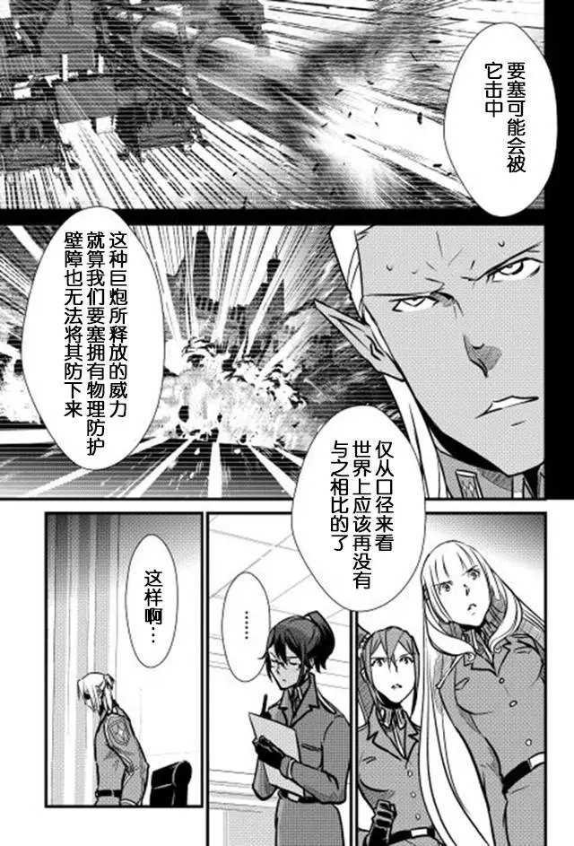 第25回