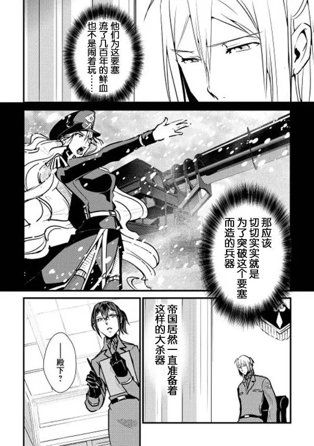 第25回