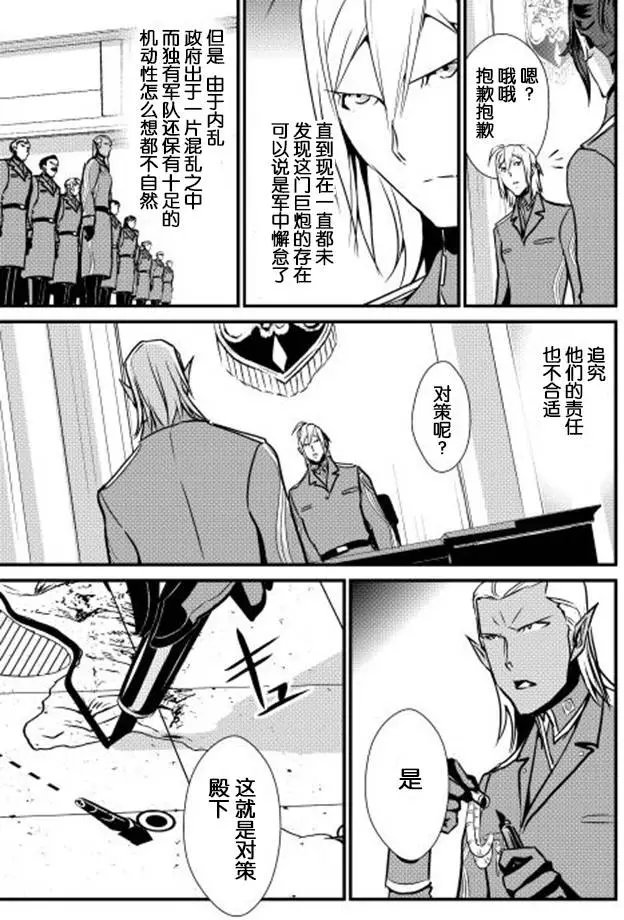 第25回