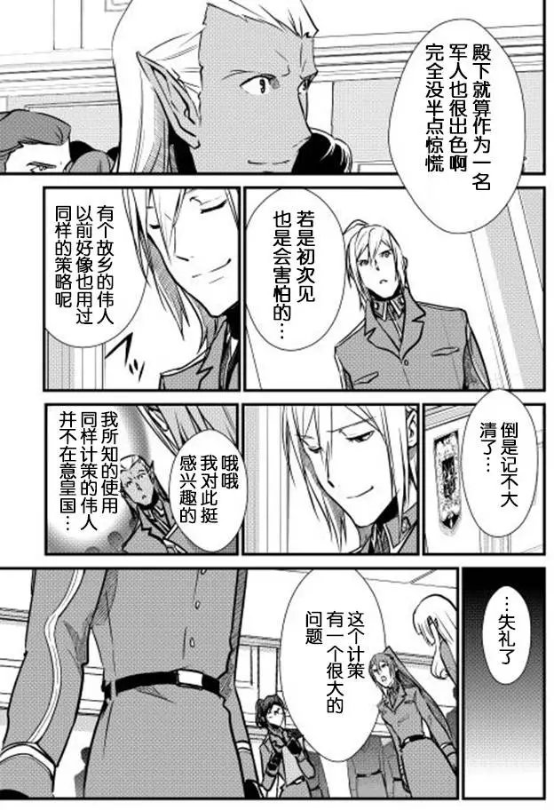 第25回