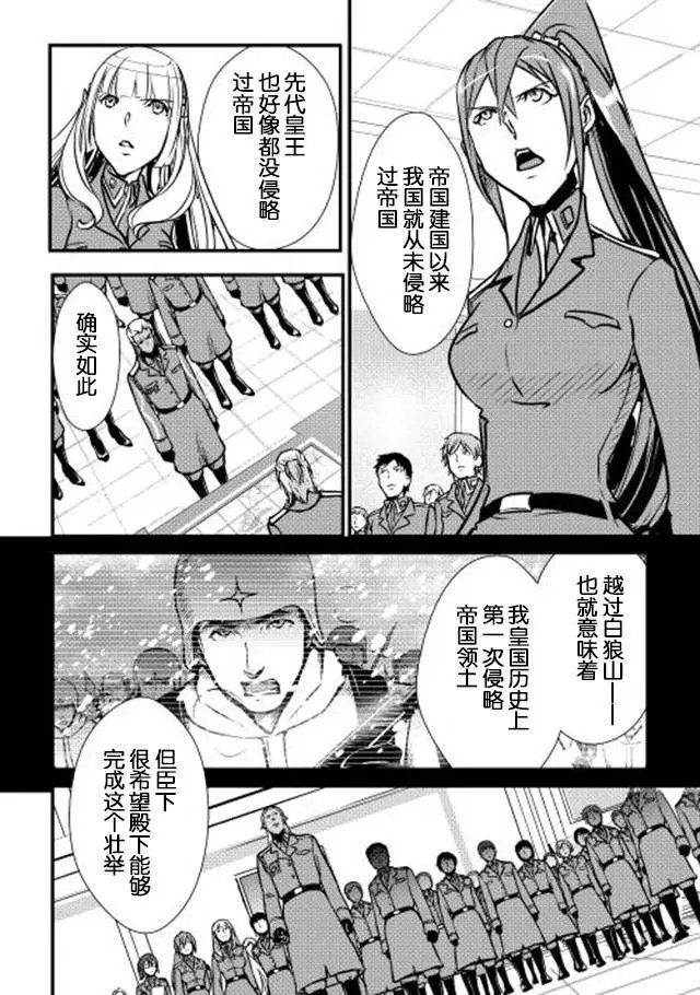 第25回