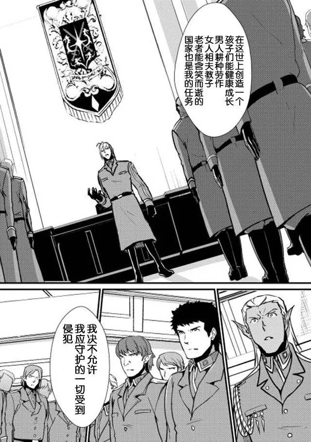 第25回