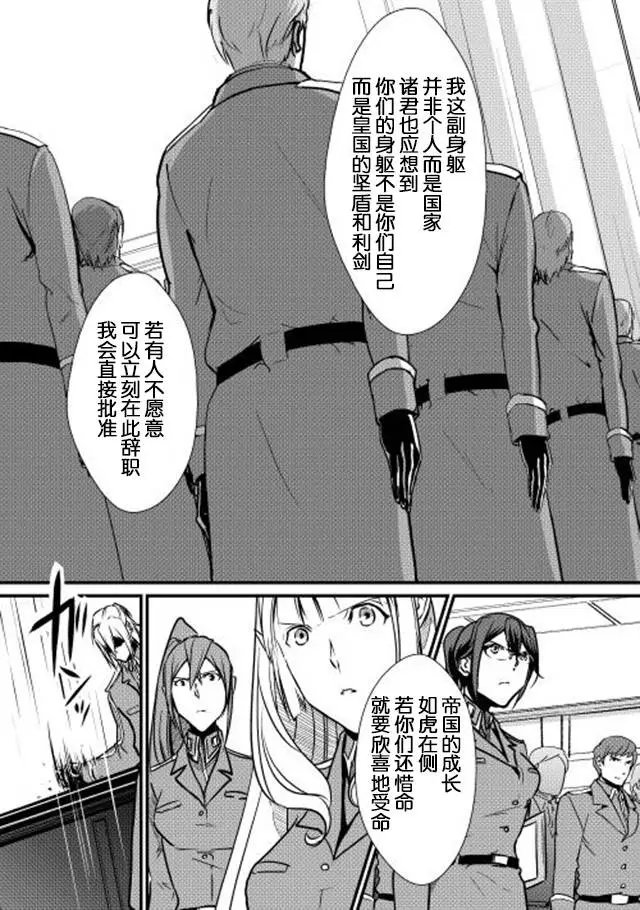 第25回