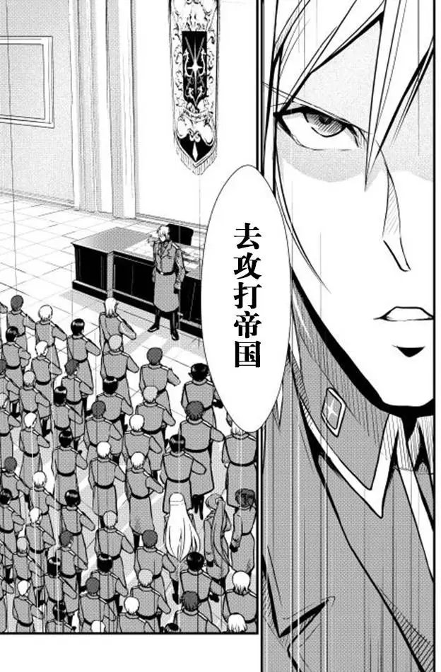 第25回