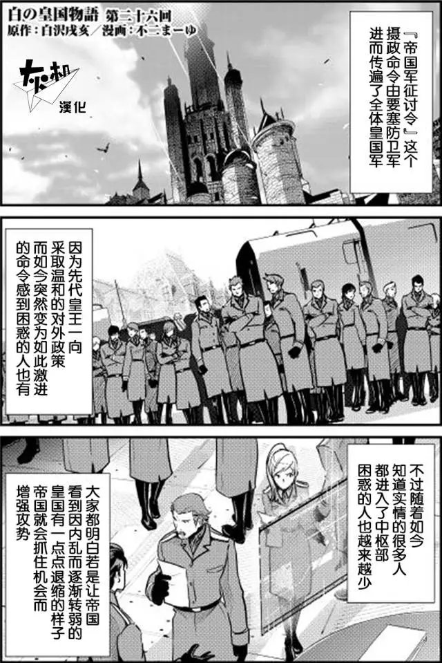 第26回