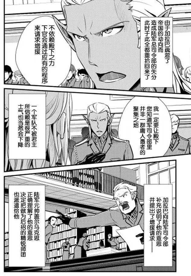第26回