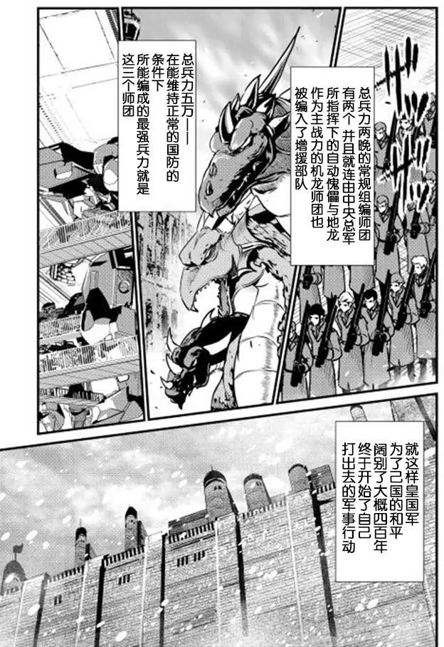 第26回