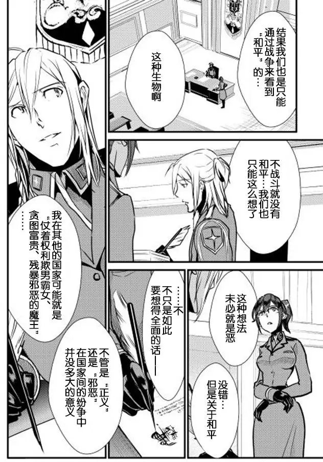 第26回
