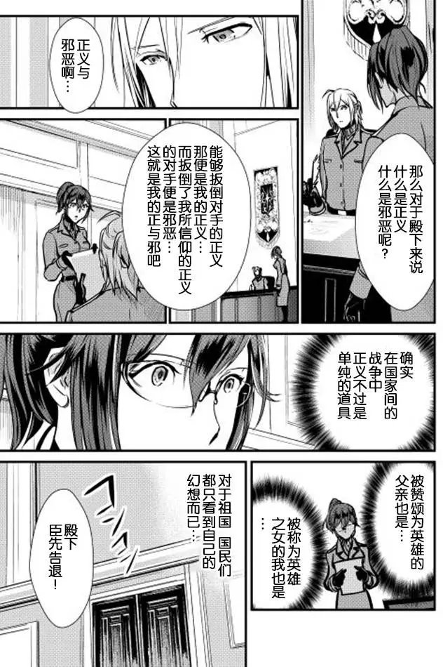 第26回