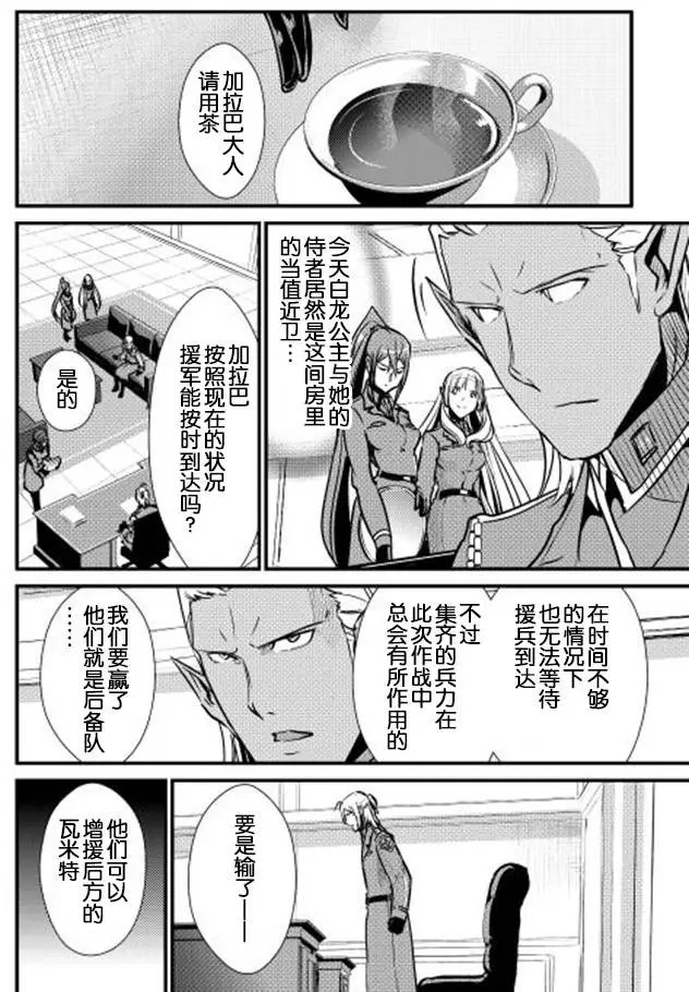 第26回