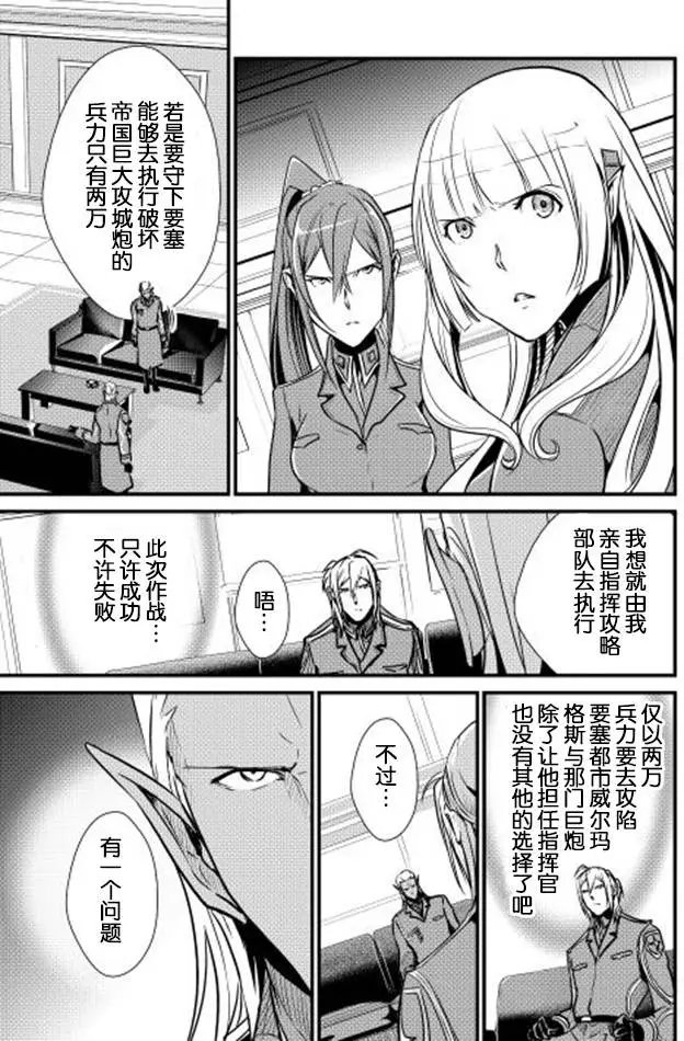 第26回
