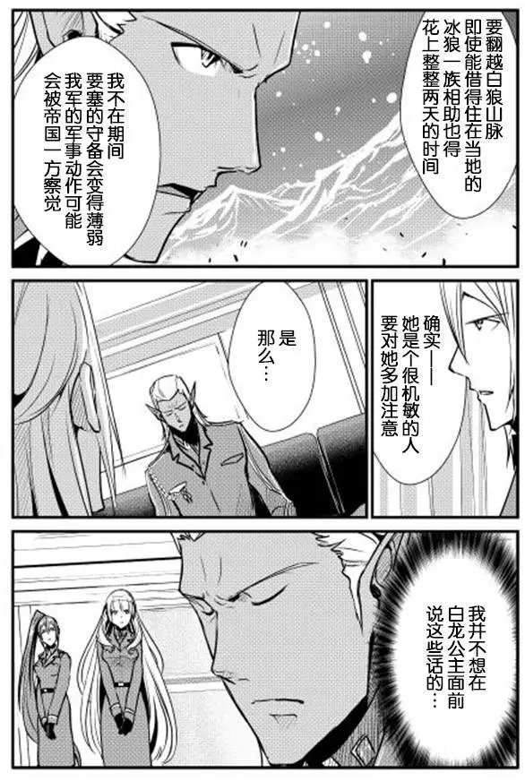 第26回