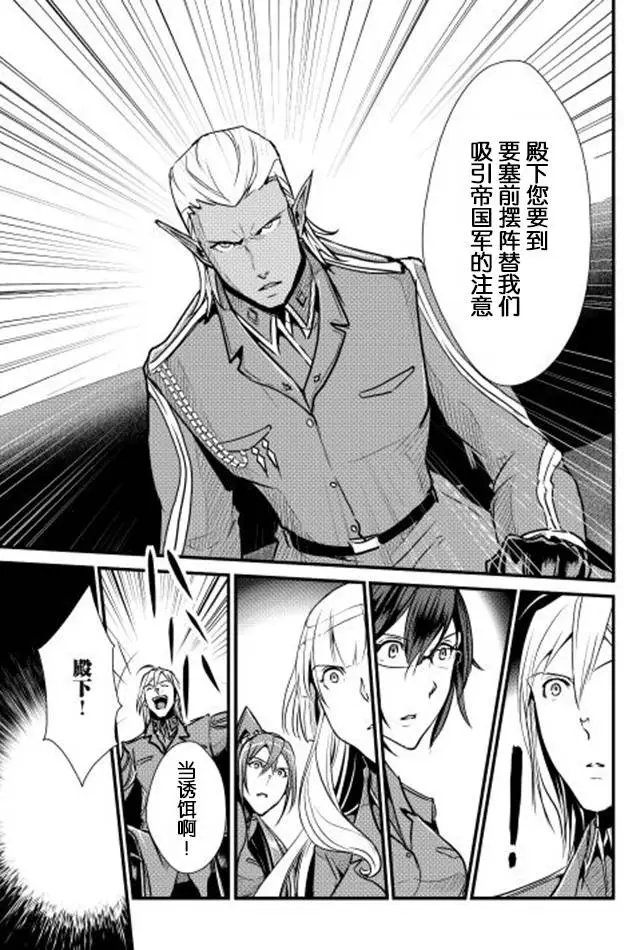第26回