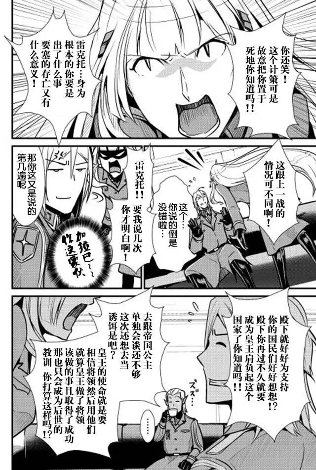 第26回