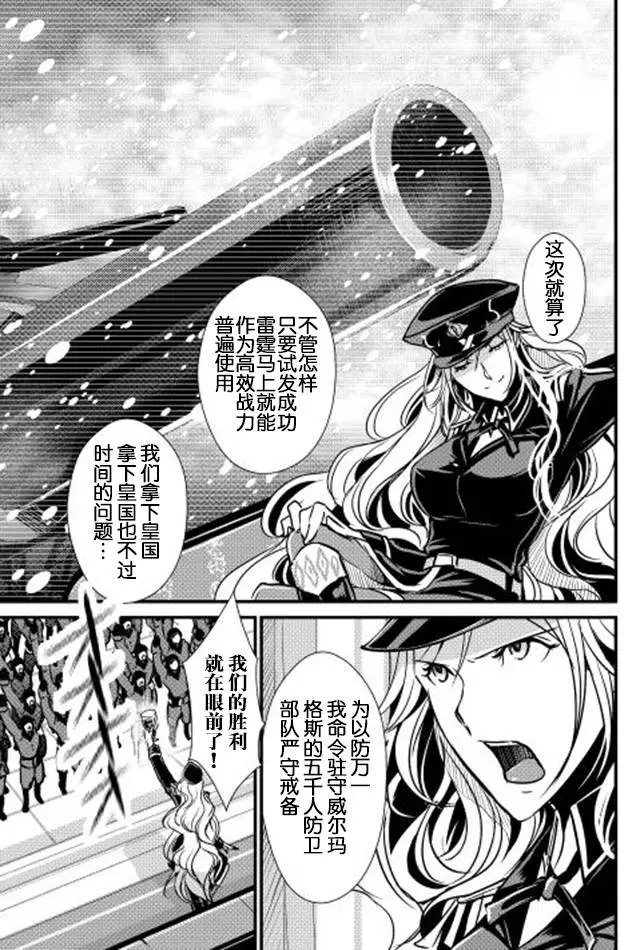 第26回