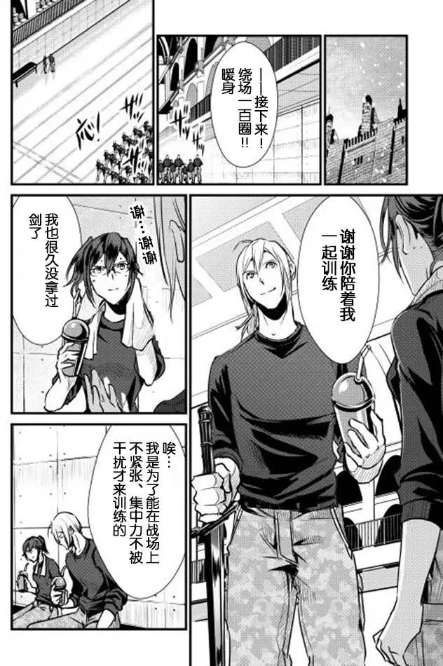 第26回