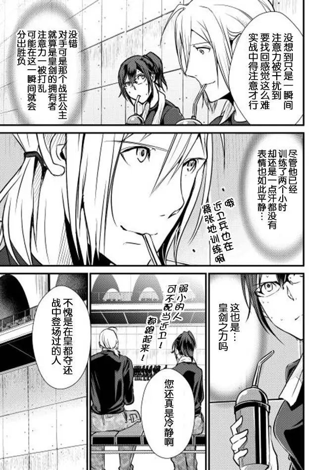 第26回