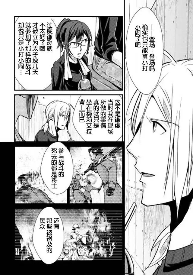第26回