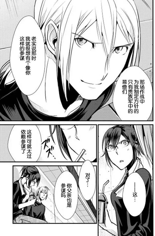 第26回