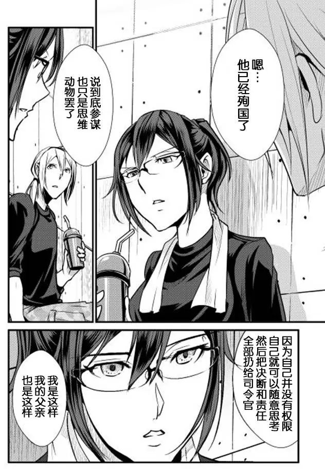 第26回