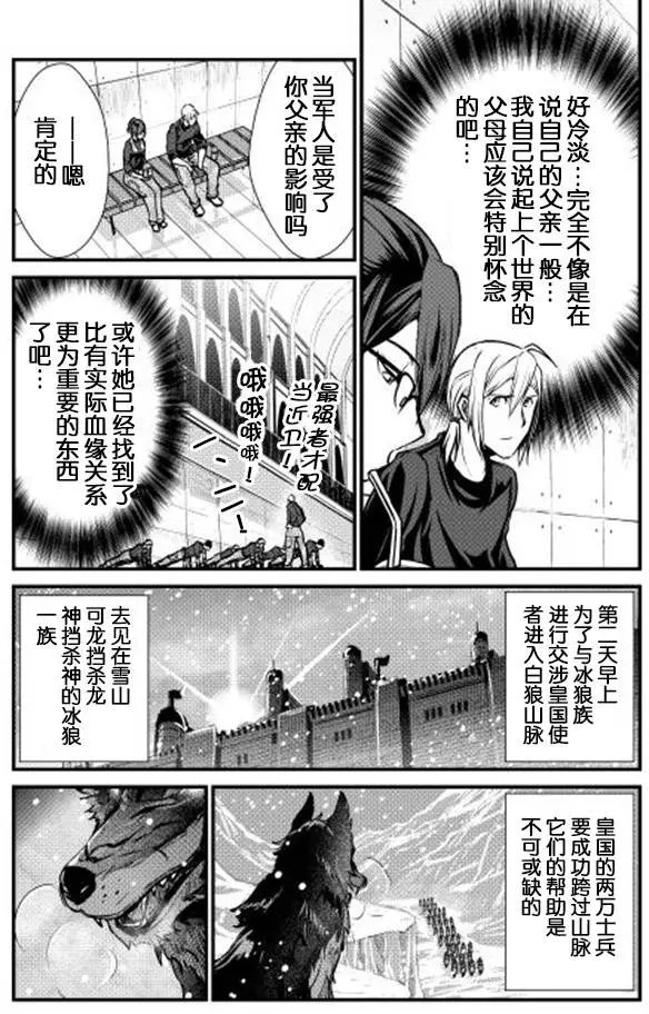 第26回