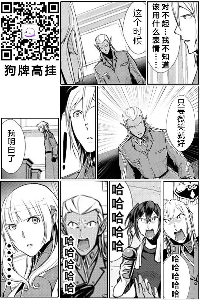 第26回