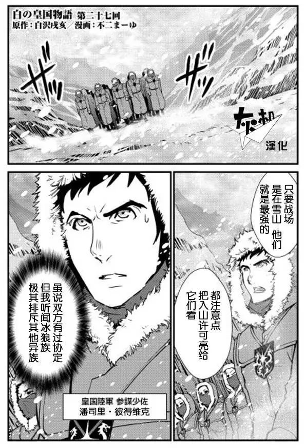 第27回