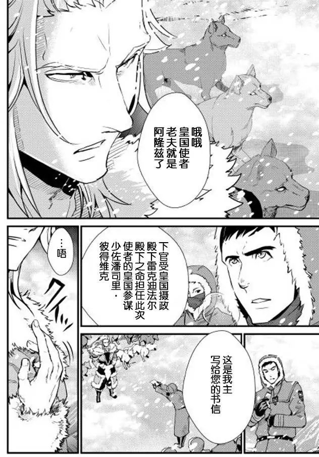 第27回