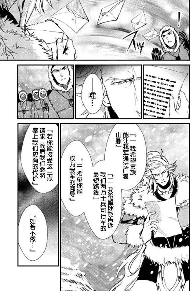 第27回