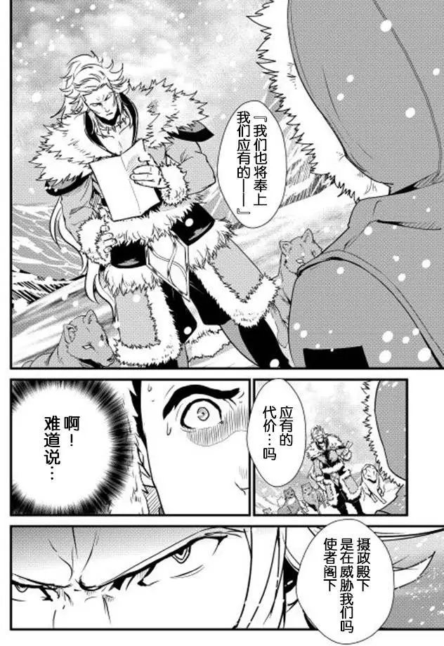 第27回