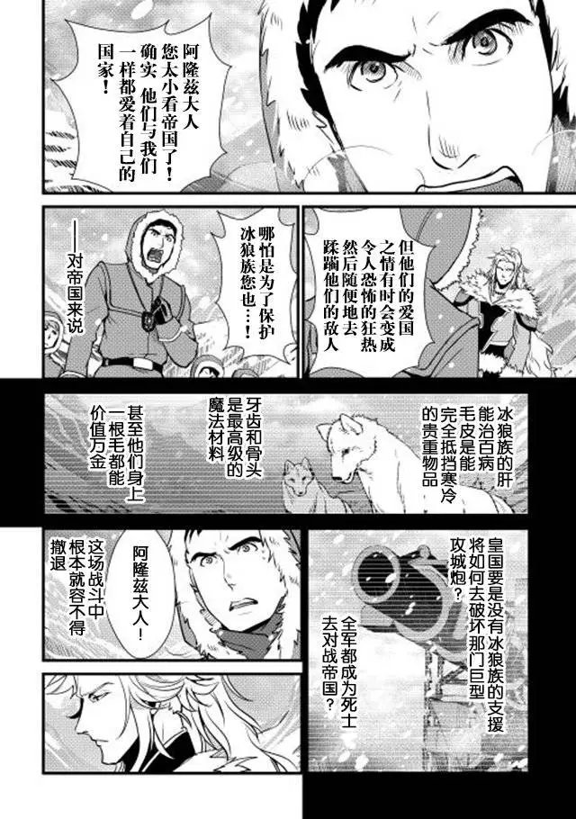 第27回