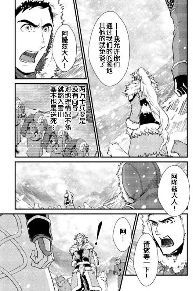 第27回