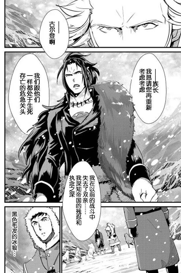 第27回
