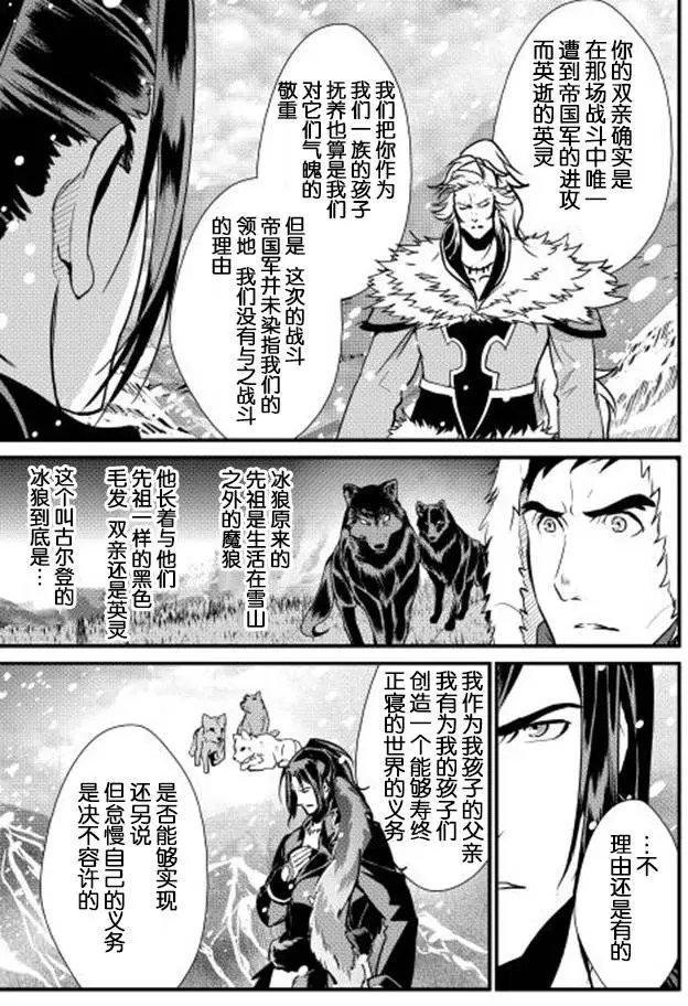 第27回