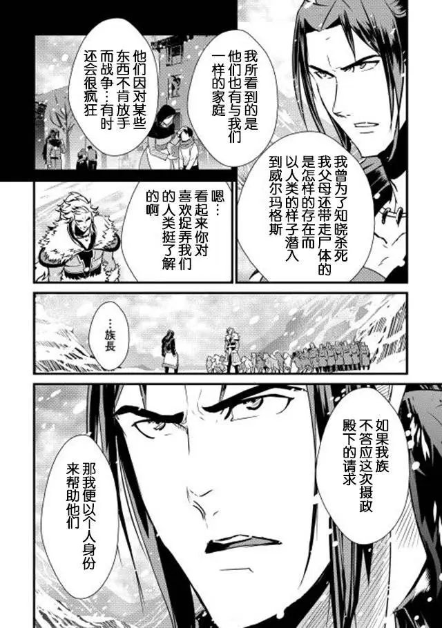 第27回