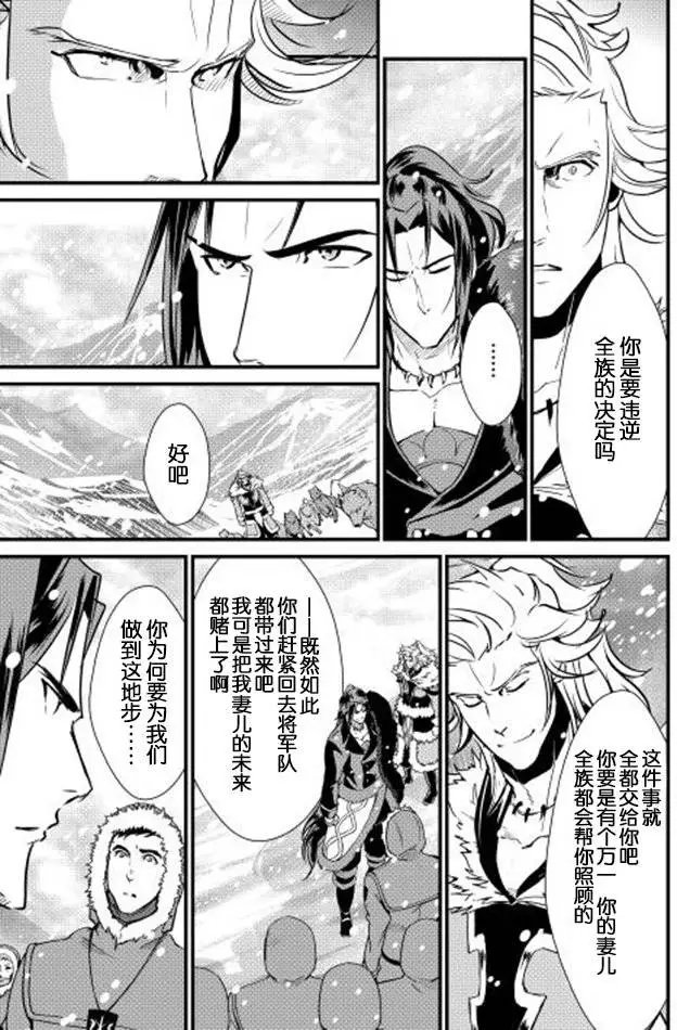 第27回