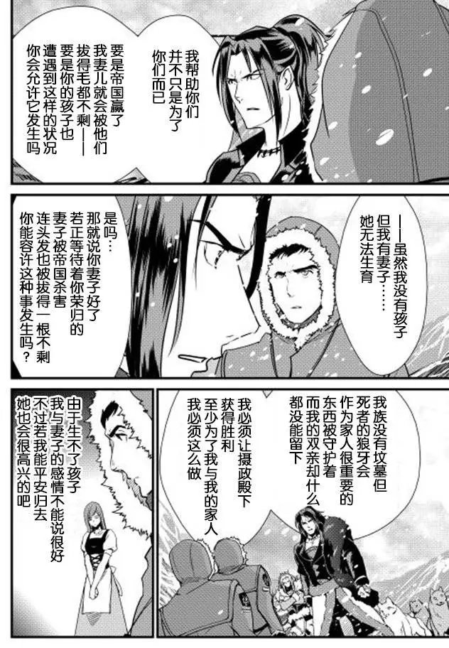 第27回