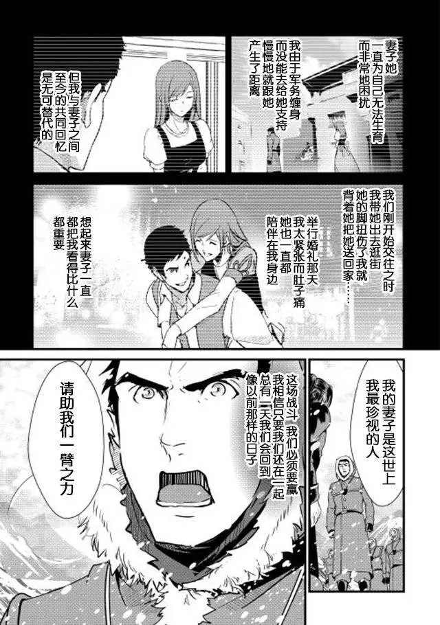 第27回