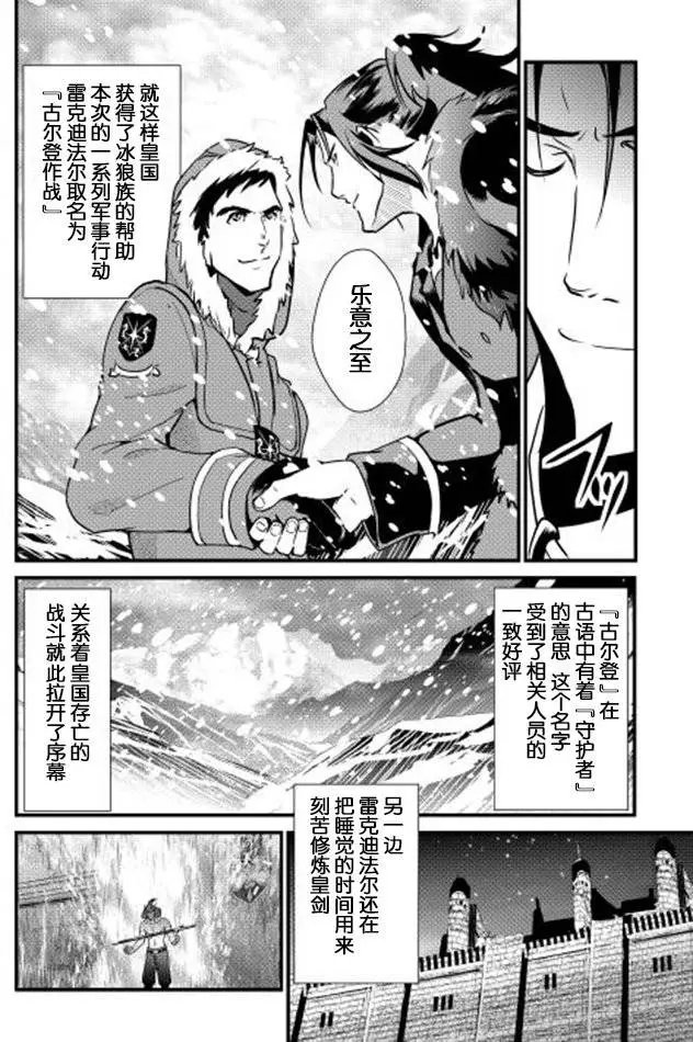 第27回