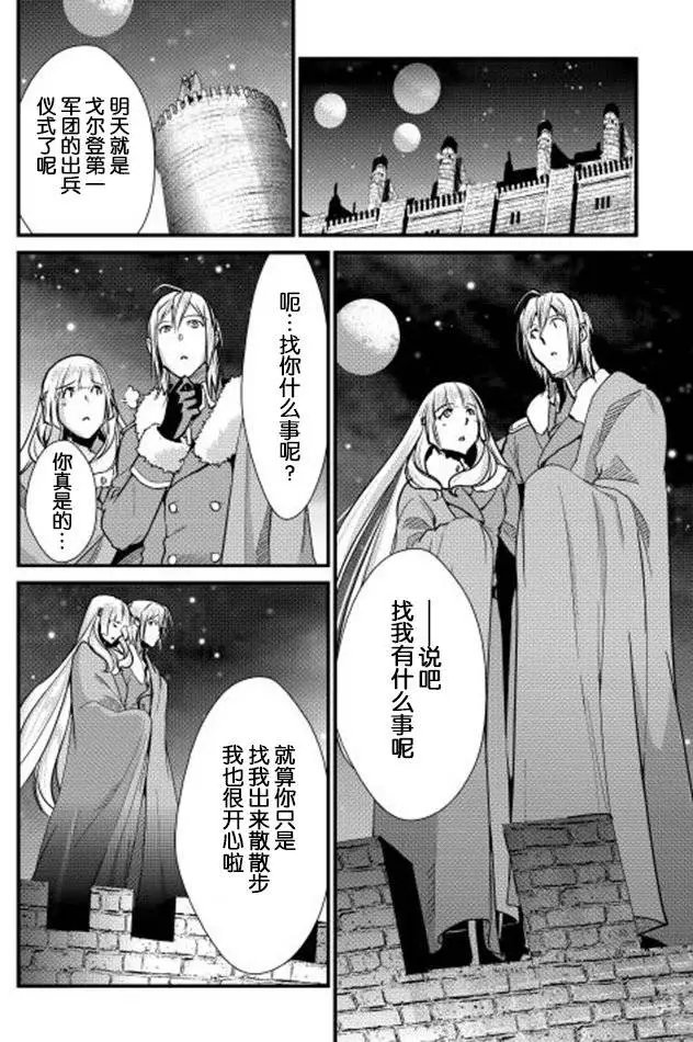 第27回