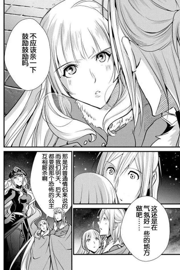 第27回