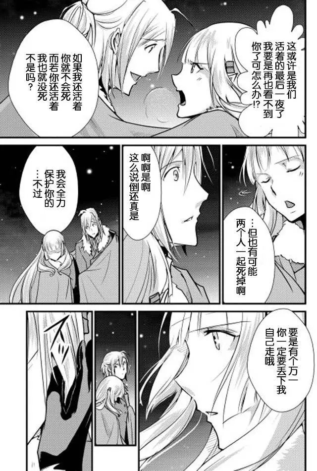第27回