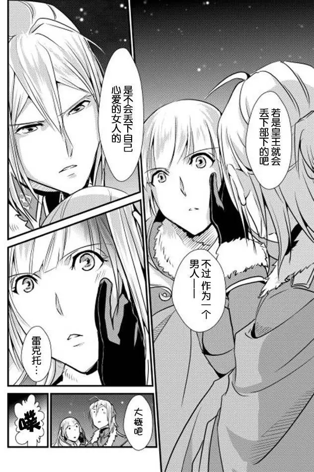 第27回
