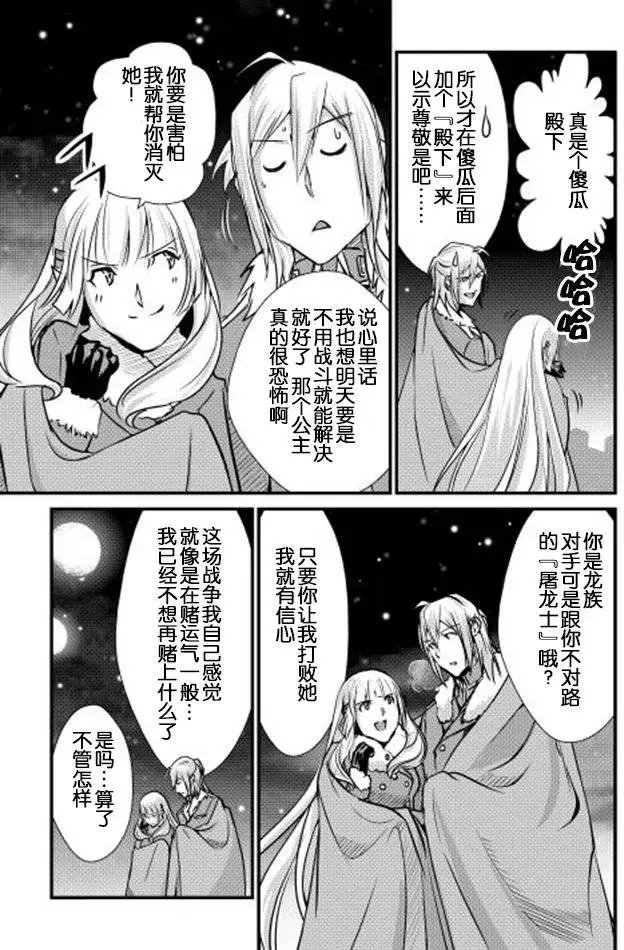 第27回