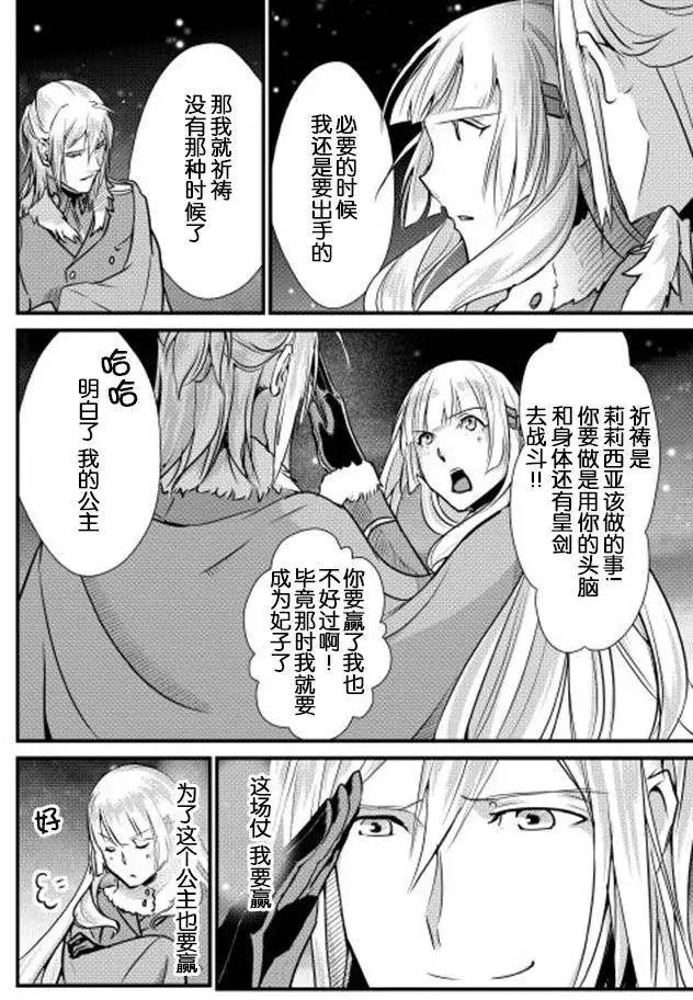 第27回