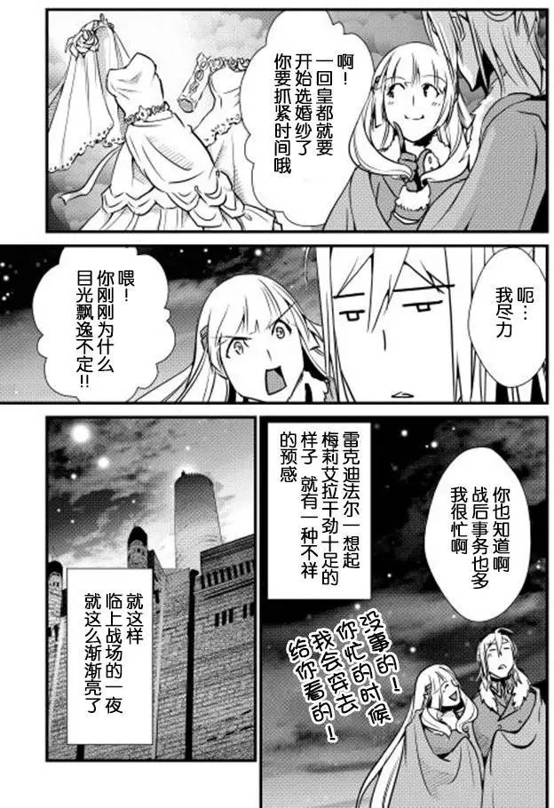 第27回