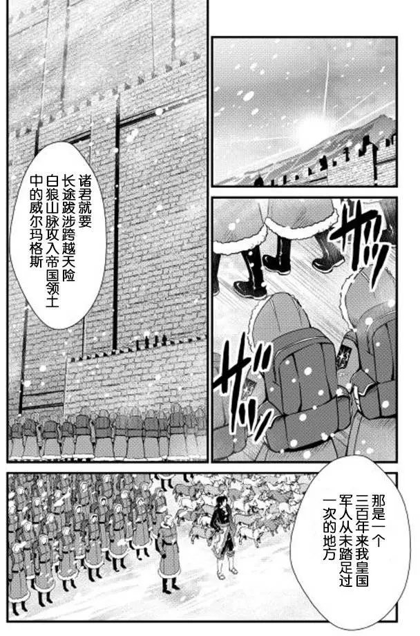 第27回
