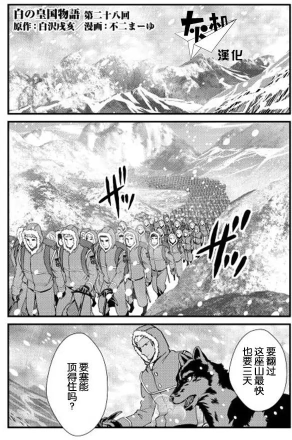 第28回