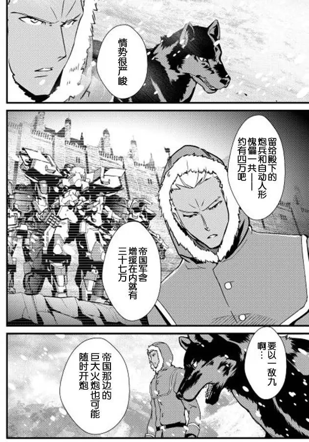第28回